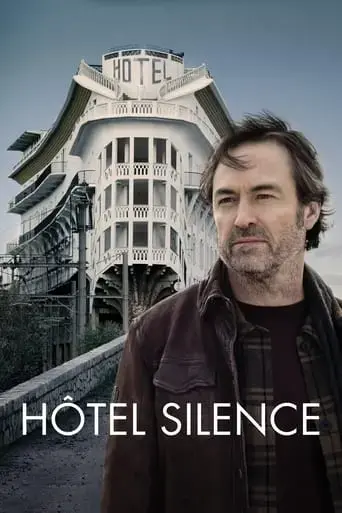 hotel-silence-2024