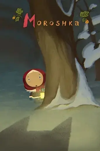 moroshka-2016
