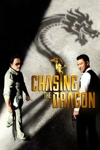 chasing-the-dragon-2017