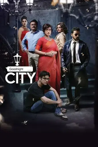 good-night-city-2018
