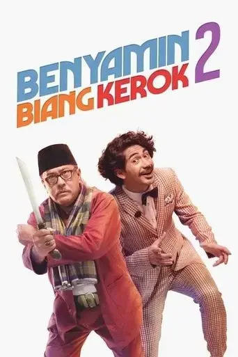 benyamin-the-troublemaker-2-2020