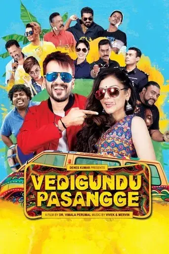 vedigundu-pasangge-2018