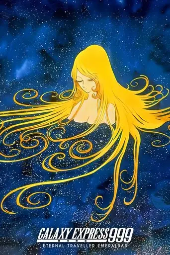 galaxy-express-999-eternal-traveler-emeraldas-1980