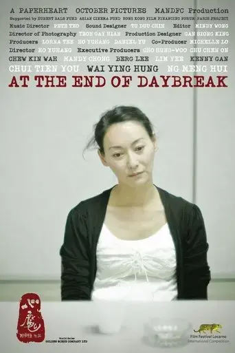 at-the-end-of-daybreak-2009