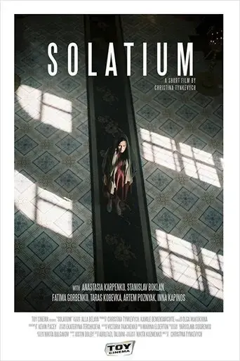 solatium-2017