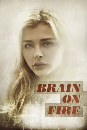brain-on-fire-2017