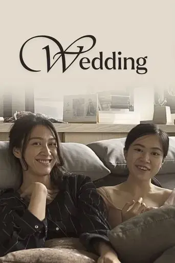 wedding-2023
