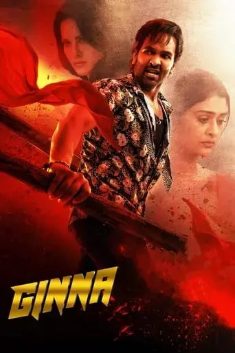 ginna-2022