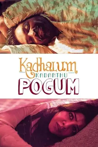 kadhalum-kadandhu-pogum-2016