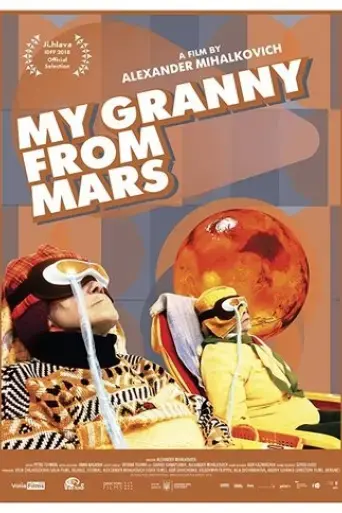 my-granny-from-mars-2019