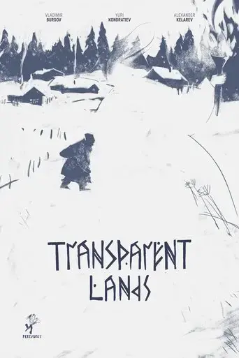 transparent-lands-2025
