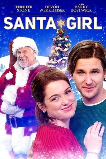 santa-girl-2019