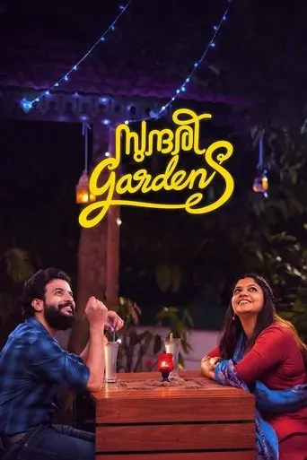 sundari-gardens-2022