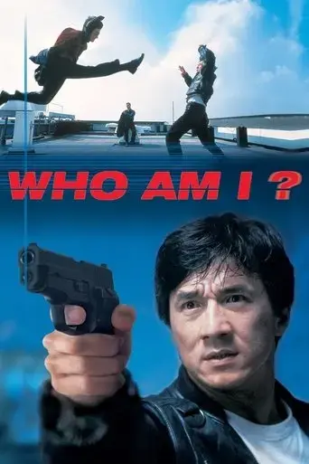 who-am-i-1998
