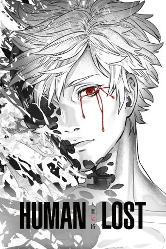 human-lost-2019