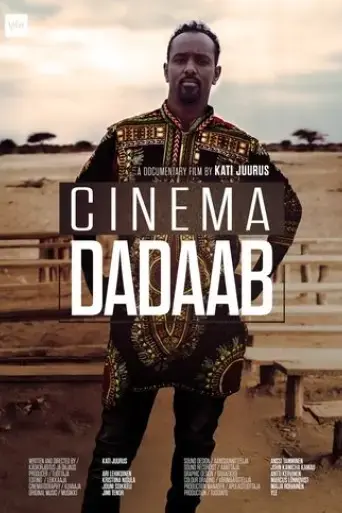 cinema-dadaab-2018