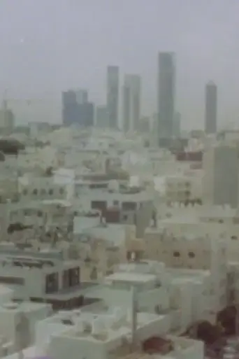 at-yafa-2017
