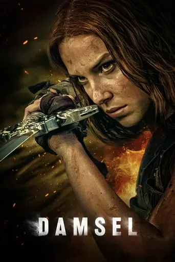 damsel-2024