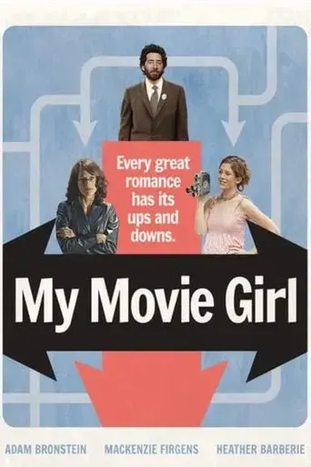 my-movie-girl-2016