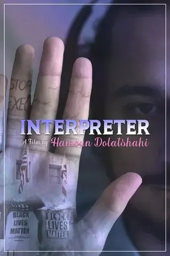 interpreter-2024