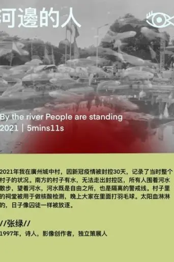 by-the-river-people-are-standing-2025