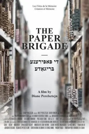 the-paper-brigade-2018