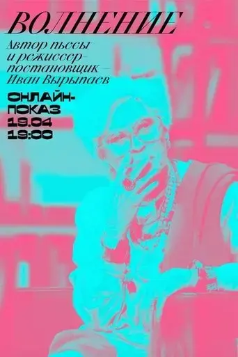 bdt-digital-excitement-2020