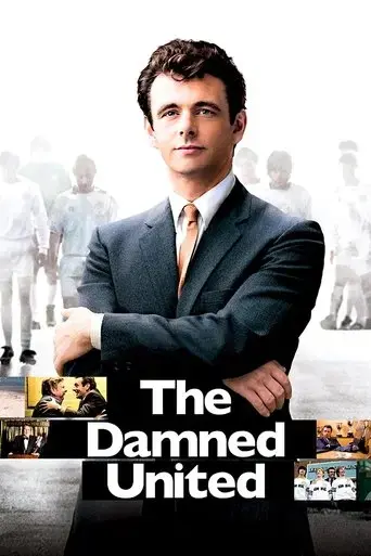 the-damned-united-2009