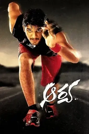 arya-2004