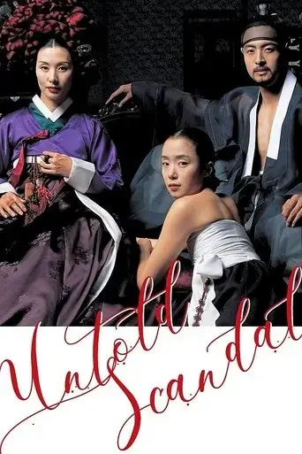 untold-scandal-2003