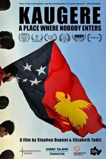 kaugere-a-place-where-nobody-enters-2023
