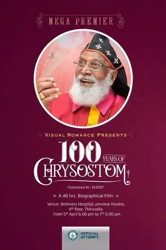 100-years-of-chrysostom-2018