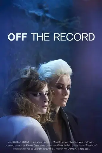 off-the-record-2017