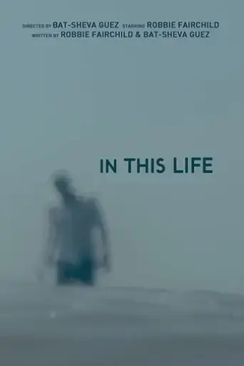 in-this-life-2019
