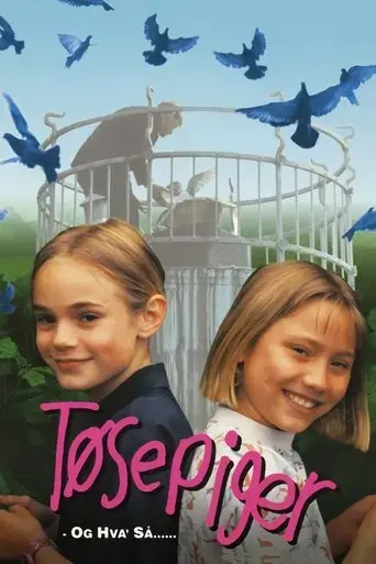 watch-me-fly-1996
