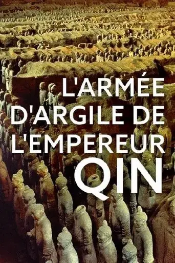 treasures-of-the-terracotta-army-2017