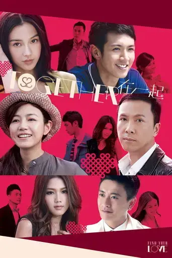 together-2013