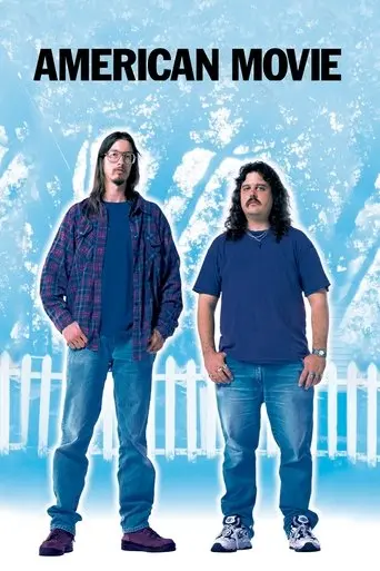 american-movie-1999