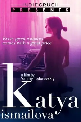 katya-ismailova-1994