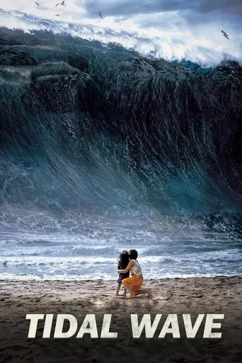 tidal-wave-2009