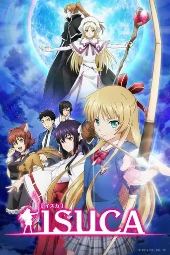 isuca-gokuraku-2015