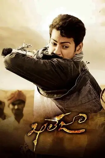 khaleja-2010