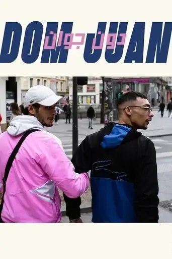dom-juan-2024