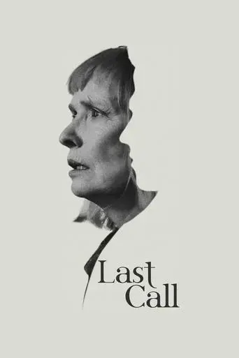 last-call-2023