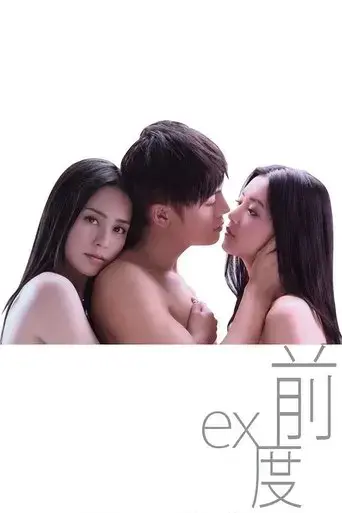ex-2010
