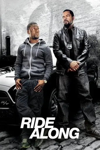 ride-along-2014
