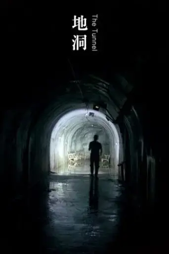 the-tunnel-2019