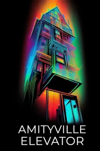 amityville-elevator-2023
