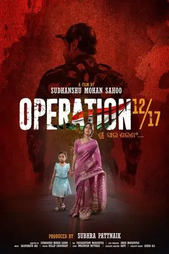 operation-12-17-2024