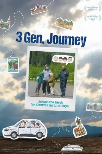 3-gen-journey-2025